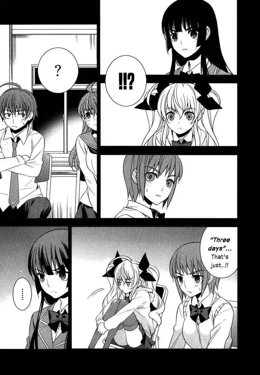 Improper Capture Method of Classmates ANDamp; Labyrinth Chapter 9 7